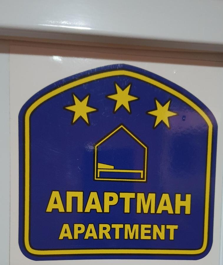 Despot Apartmani Ni Εξωτερικό φωτογραφία